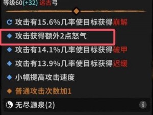 流沙之城装备攻略大全：提升战力，掌握全面装备获取与强化技巧