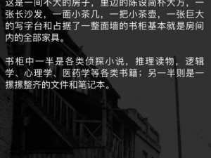 犯罪大师古董迷局揭秘：谁是凶手？第三季推理大赛真相解析揭秘重磅出炉