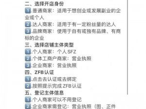 如何关闭淘宝全网热榜的显示：实用指南与操作步骤解析