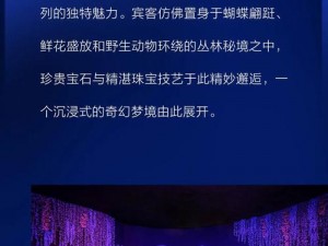 探索奇幻秘境：揭秘通灵白猿的栖息地与捕捉秘籍