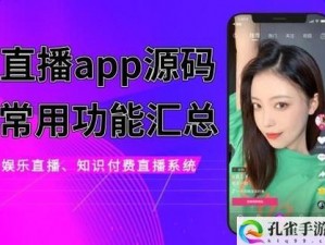 成品短视频软件网站大全 app 软件，汇聚各类短视频资源，满足不同用户需求