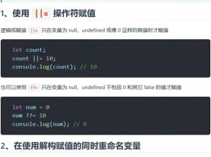 JS 深入浅出教你快速掌握 VUE 核心技术与项目实战