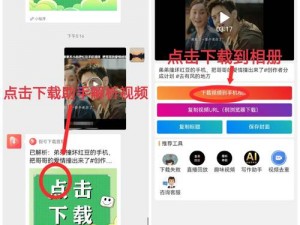 成品短视频APP源码如何获取入口、成品短视频 APP 源码获取入口的方法