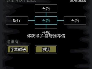 以《放置江湖》经脉强化攻略为核心，玩家该如何进行点数分配？一探点法新招的技巧