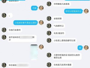 中国高清69XXXHD(中国高清 69XXXHD 国产成人福利视频是否涉及色情内容？)