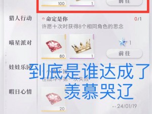 恋与深空洗澡卡钻石保底机制深度解析：需要多少钻石起步？