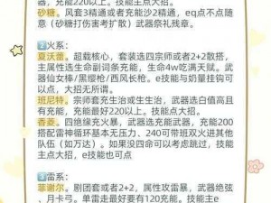 自由幻想手游无主线任务升级攻略：探索支线与日常挑战助力角色成长