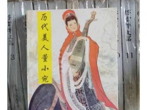 天美董小宛的主要作品是什么(天美董小宛有哪些主要作品？)