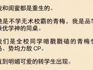 闺蜜给我找两个外国人原文,：闺蜜给我找两个外国人原文，有偿求问