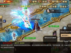 魔域3D手游赚钱攻略：深度解析金币获取途径，轻松成为游戏富豪