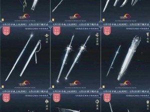 剑网三指尖江湖橙武获取攻略：探索高级武器获取途径揭秘