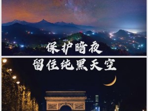 暗夜app官方正版下载_暗夜 app 官方正版下载——安全、稳定、无广告的应用程序