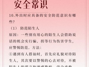 你可以使用我们的XX产品，让老婆在安全的环境下与陌生人交流，也可以随时查看聊天记录，让你更放心