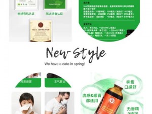 双管齐下 TXl 金银花，内外兼修，健康美丽一步到位