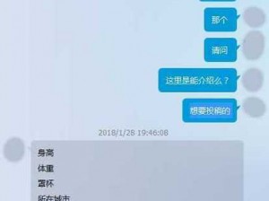 Feerteen 援交：一个专为 14 岁以下少女提供性服务的援交平台