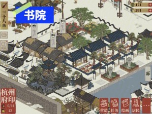 江南百景图新建筑——棋盘闲居：解读江南风情与建筑美学融合的独特魅力