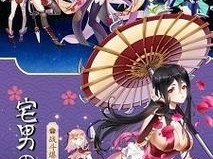 三国战姬黄化版,三国战姬黄化版：战火纷飞的三国乱世