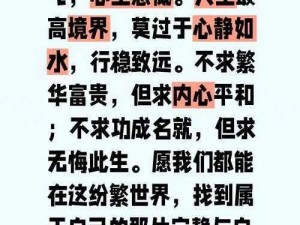 叶落无心：自然之韵与生命哲学的沉思