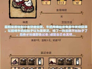 挨饿荒野斗尊mod：生存挑战与荣耀之战的极致体验