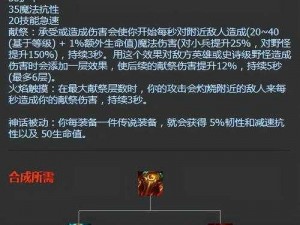 英雄联盟手游龙龟实战指南：LOL手游龙龟出装攻略与玩法技巧解析