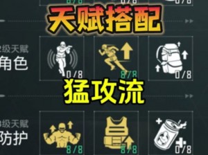 地铁离去不可触碰成就攻略分享：提升技能，掌握生存之道与游戏秘籍