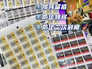 精品无人区码一码二码三码区别，三种不同的产品，满足你的不同需求