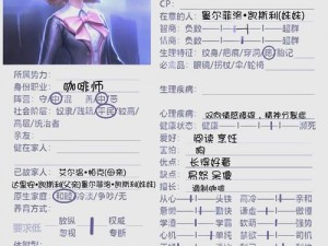 第五人格求生者执着天赋揭秘：深入探究内在人格的坚韧与毅力展现执着生存之道