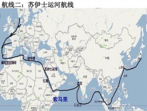 航海奇闻探索：揭秘最佳航线选择指南，助您航行世界无障碍