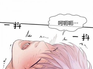 歪歪漫画韩漫_歪歪漫画韩漫免费在线阅读，无遮挡