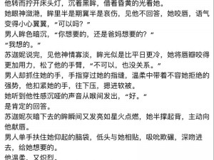 热门小说YIN 乱大合集未删节 TXT 下载，满足你的阅读需求