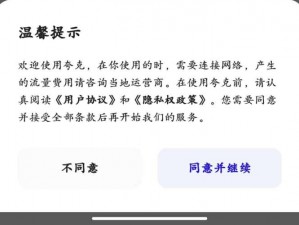 风暴奇侠授权失败解析与应对方法——全面指南以解决授权失败