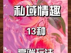 成人资讯—成人资讯：探索成人世界的奥秘