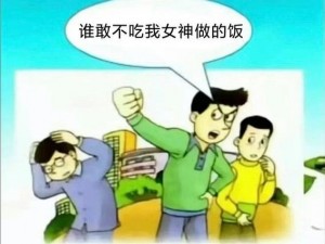 我可以吃你胸前的小馒头吗—我可以吃你胸前的小馒头吗？这样问会不会太直接了？