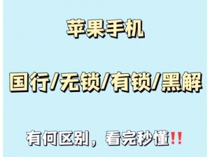 苹果手机懂的都懂 苹果手机懂的都懂，它是你的最佳伙伴