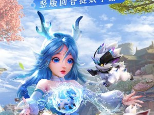 《长安幻想聚仙阁：虚拟与现实的交易平台》