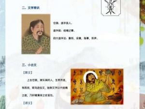 云梦四时歌：仓颉之厉害，探秘古文字与四时的神秘交融