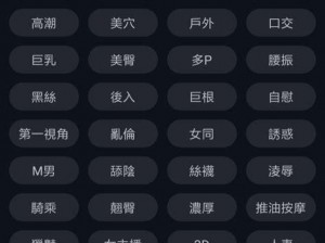 芭乐视app免费下载官网最新版【芭乐视 app 免费下载官网最新版，畅享无限制精彩内容】