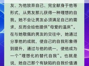 宿命契约下的爱情探寻：伴侣系统指南揭秘伴侣寻觅之路全面指引