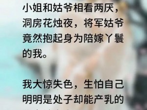 好深⋯好紧⋯再深一点小说;好深……好紧……再深一点小说：总裁的秘密情人