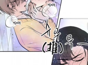 差差漫画在线看漫画免费弹窗观看;免费畅享差差漫画在线观看，无弹窗体验