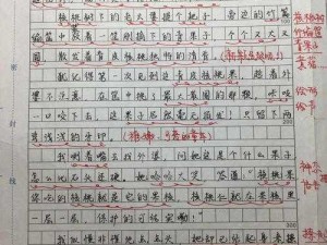 没带罩子让他C了一节课作文知乎—没带罩子让他 C 了一节课作文，知乎：我被网课老师弄怀孕了