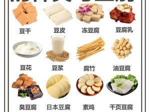 麻豆产国品一二三产品区别-麻豆产国品一二三产品有何区别？