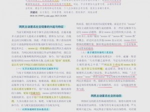 一款匿名社交软件，学生被爆 X 羞羞视频到网站，学校和家长可及时介入处理