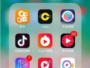 抖音短视频app无限看 如何实现抖音短视频 app 无限看？