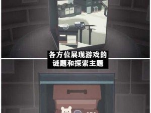 探索梦幻之旅：全成就解锁攻略之笼中窥梦完全攻略