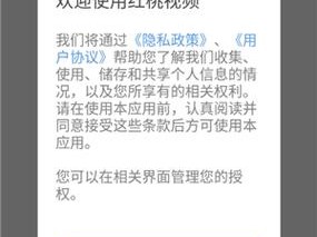 红桃视频在线观看免费，精彩不断，无广告骚扰