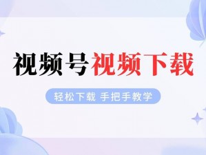 丝瓜视频安卓下载——热门视频，一键播放