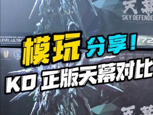 复仇风暴正版与盗版深度对比：游戏特色、品质差异及影响解析