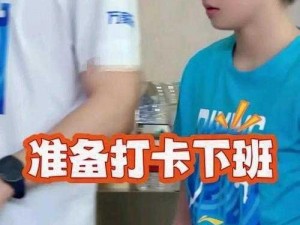 12岁学生迈开腿上打扑克、12 岁学生在课堂上公然打扑克，成何体统？