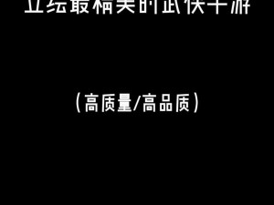 末刀新手攻略：必备常识与玩法分享，助你快速上手末刀游戏